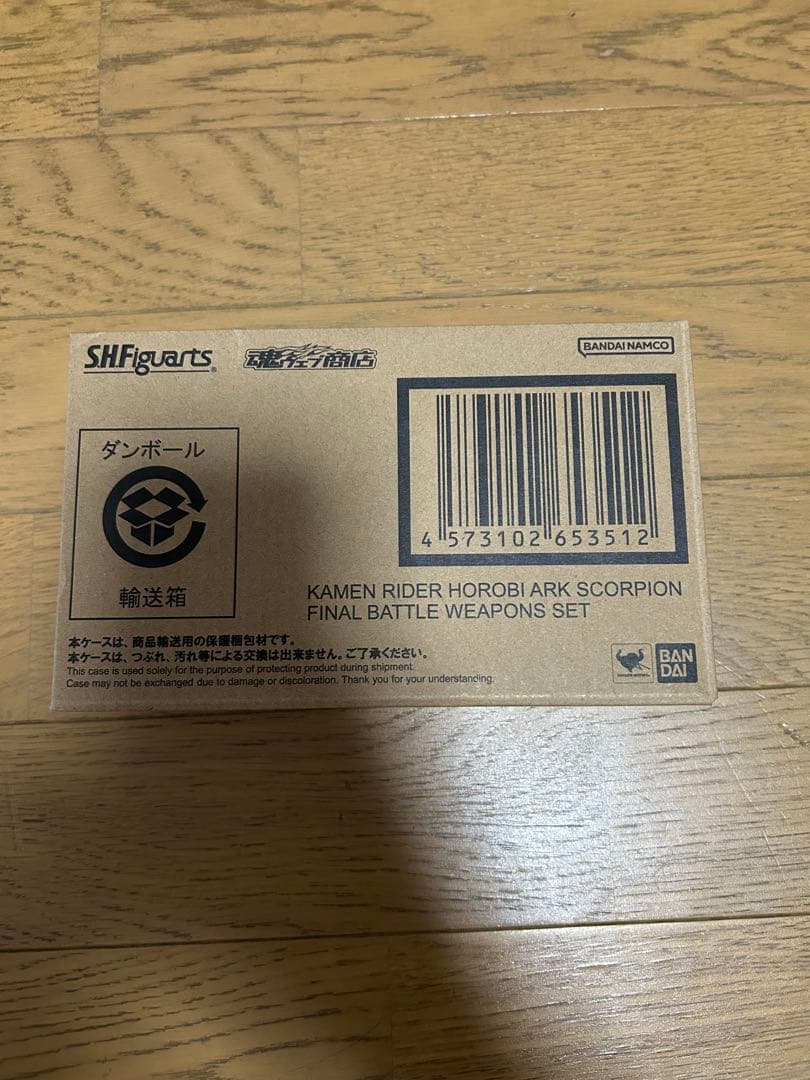 s.h.figuarts 仮面ライダー滅　アークスコーピオン