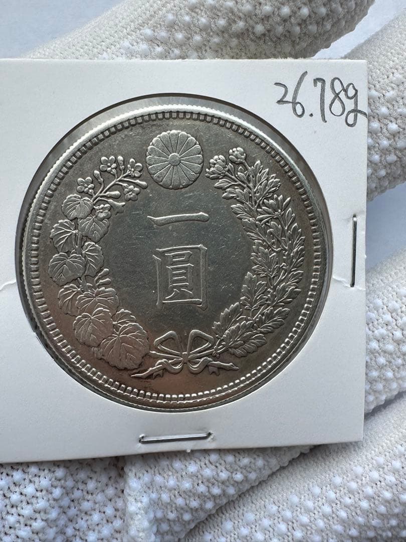 1円銀貨　明治18年 特年 大型銀貨　美品➕希少　一圓銀貨　一円銀貨　銀貨　本物