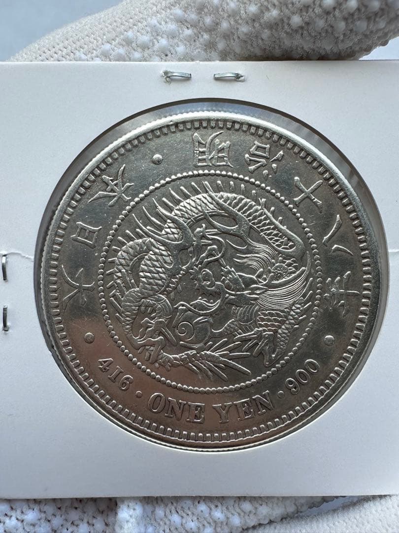 1円銀貨　明治18年 特年 大型銀貨　美品➕希少　一圓銀貨　一円銀貨　銀貨　本物