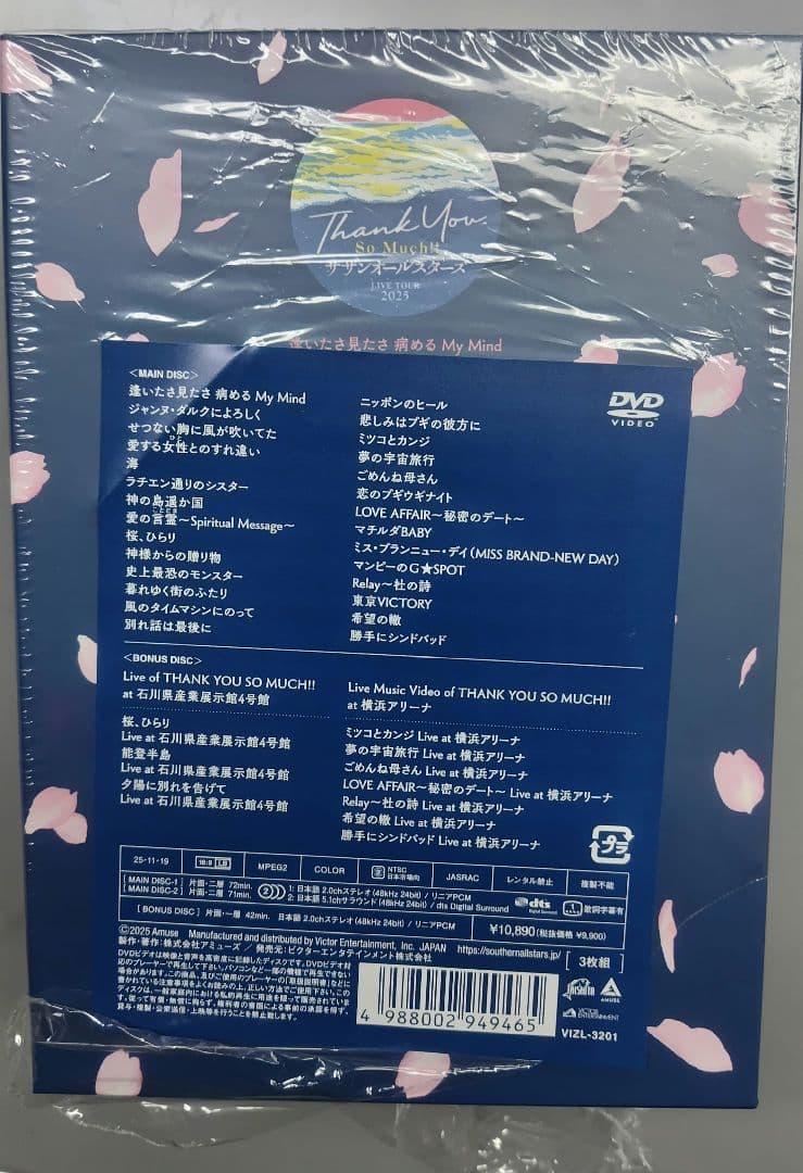 サザンオールスターズ　ライブツアー2025 DVD版　完全生産限定版　3DVD