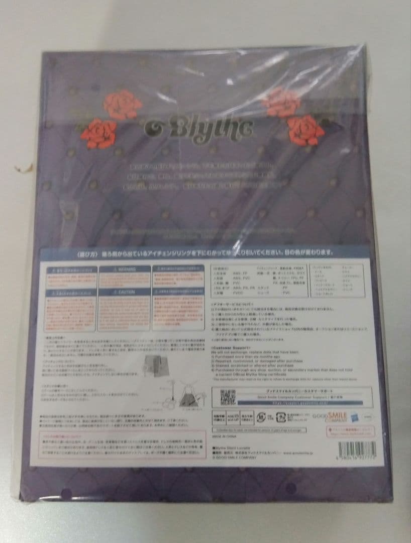 サイレントルクレシア