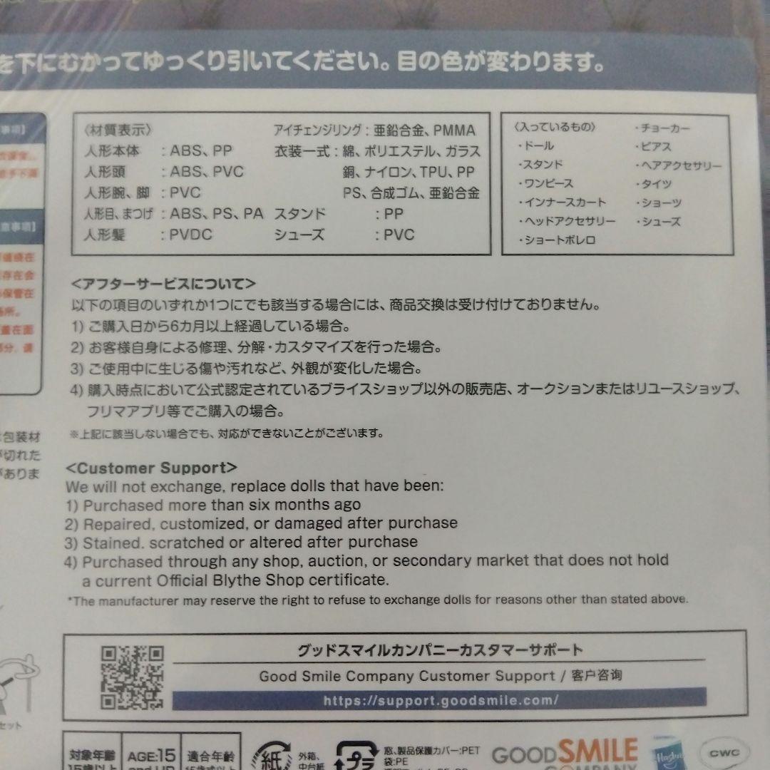 サイレントルクレシア