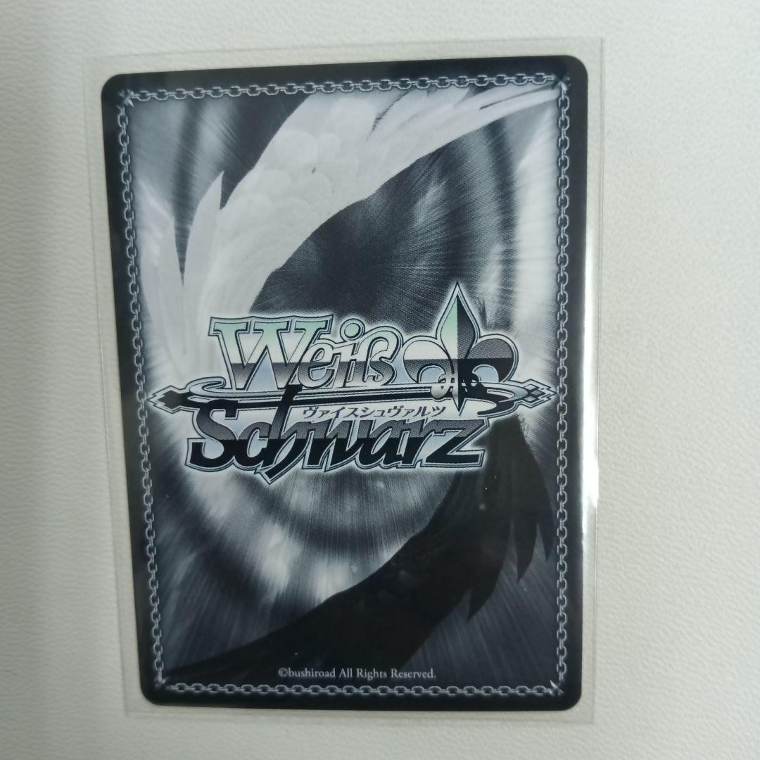 PR+ 箔押し　ヴァイス　私たちの歌 桃香 プロモ