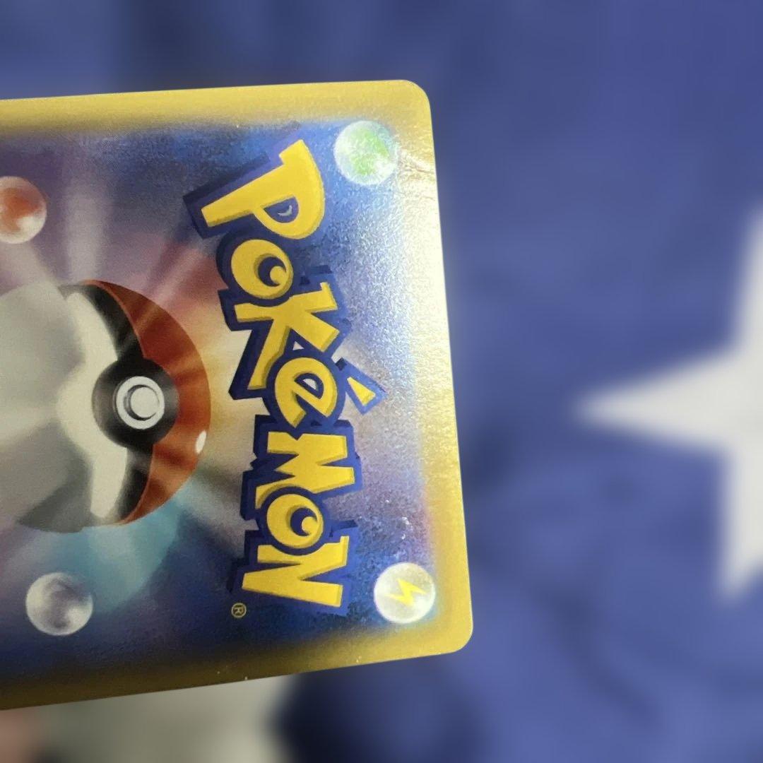 ポケモンカード　かんこうきゃく sr タッグオールスターズ