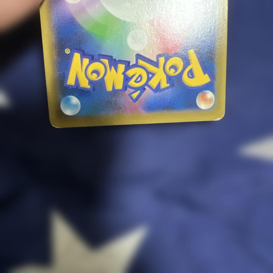 ポケモンカード　かんこうきゃく sr タッグオールスターズ