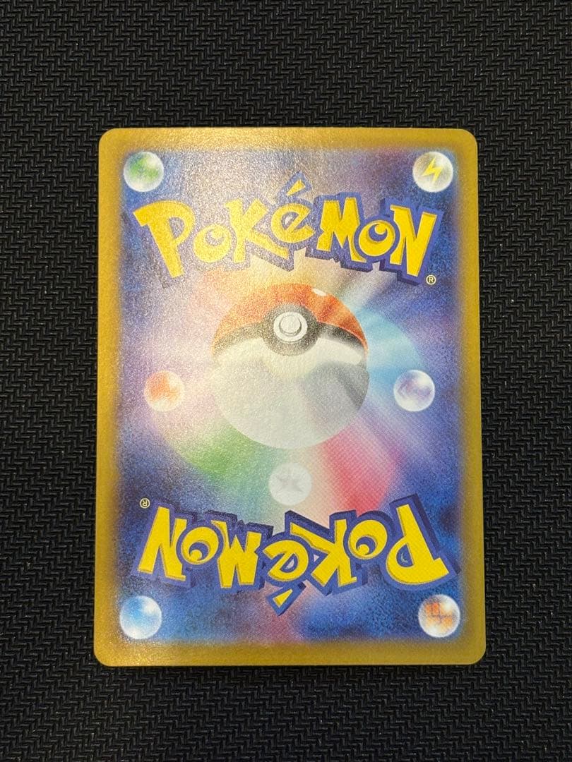 【PSA10候補】メガリザードン ex SAR