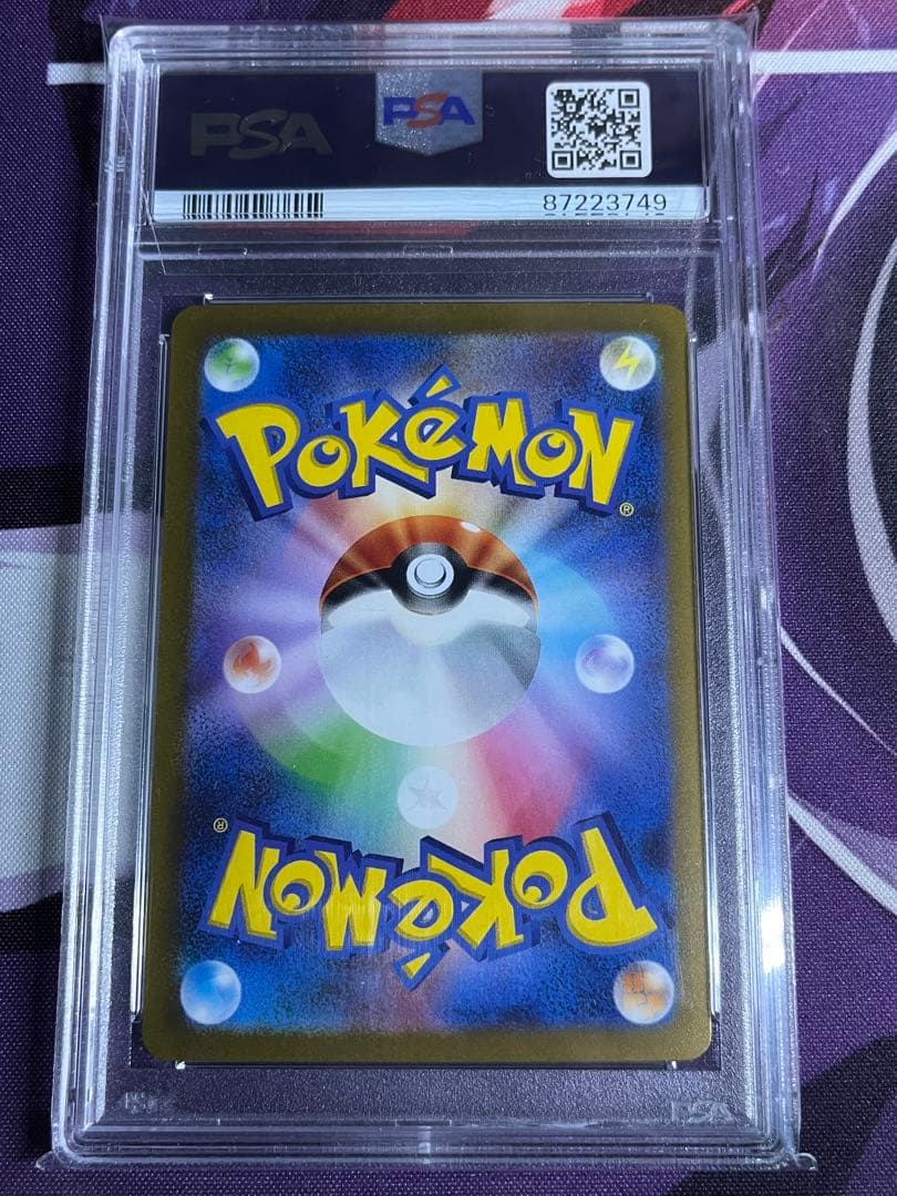 【クラウド】ミモザ SAR ＋ブラッキー25th