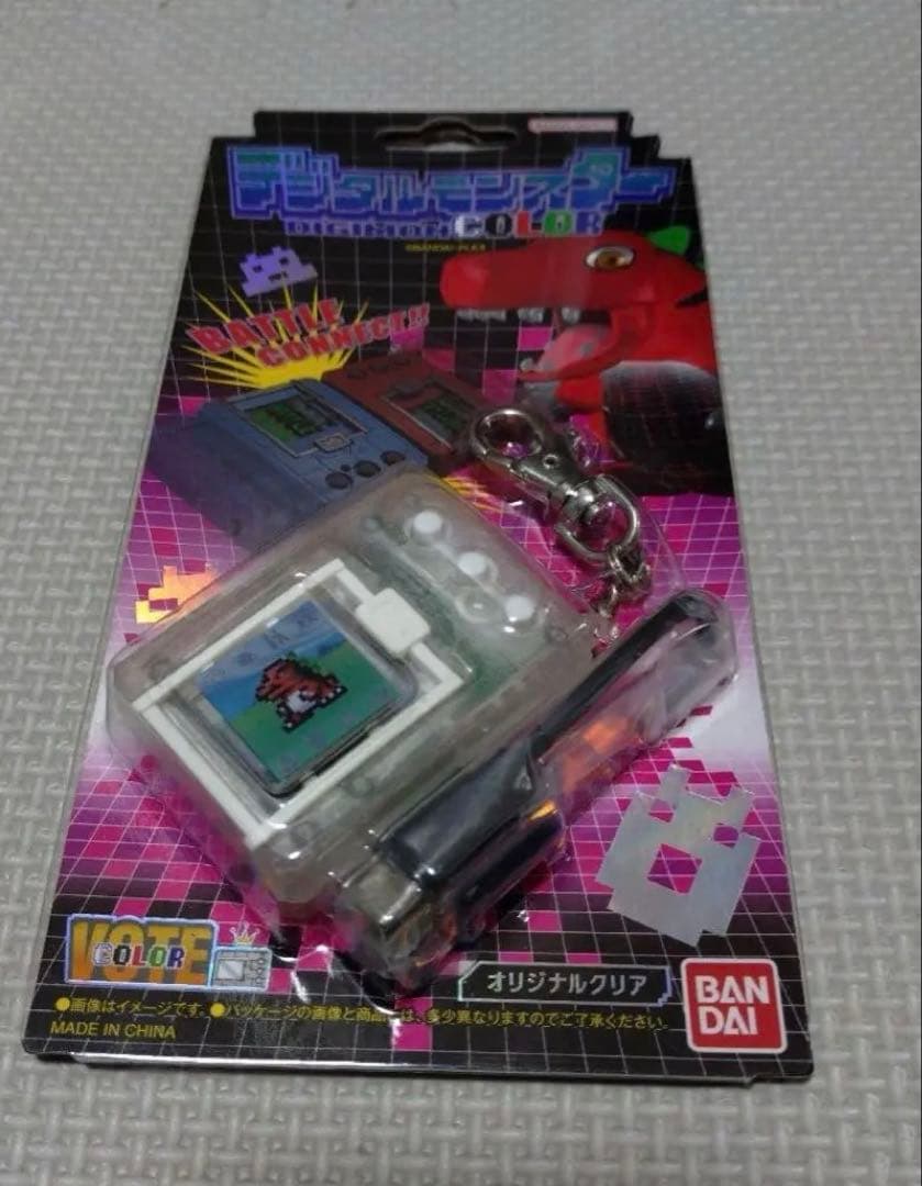 まとめ売り　デジモン、ポケットピカチュウ、ヨーカイザー、あるくんです