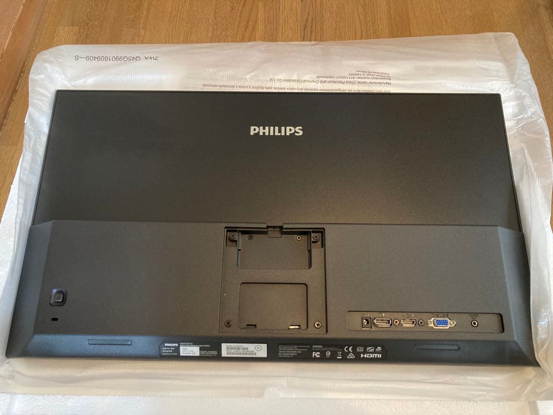 PHILIPS 27型液晶ディスプレイ 型番272E2F/11
