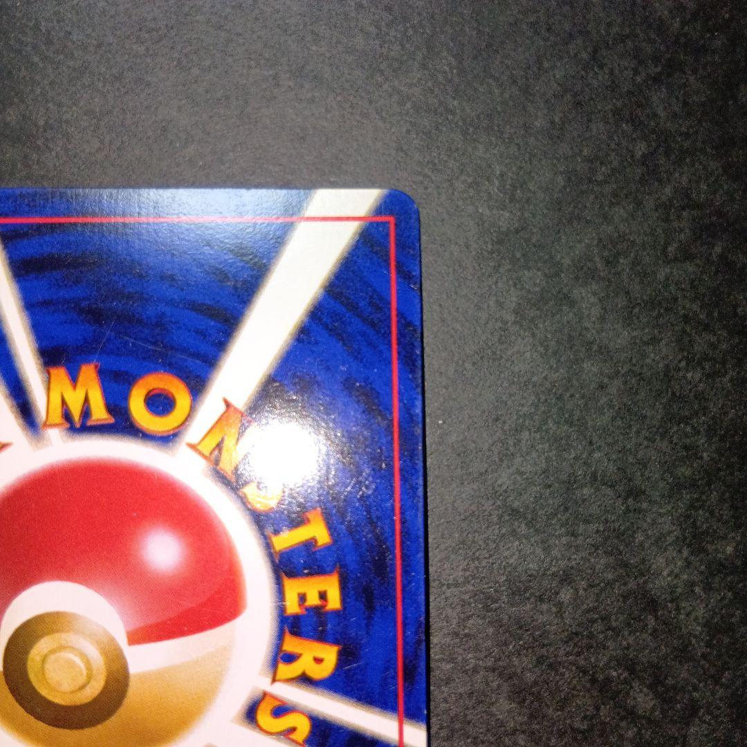 サンダー ★ 第3弾拡張パック 化石の秘密 ポケモンカード 旧裏