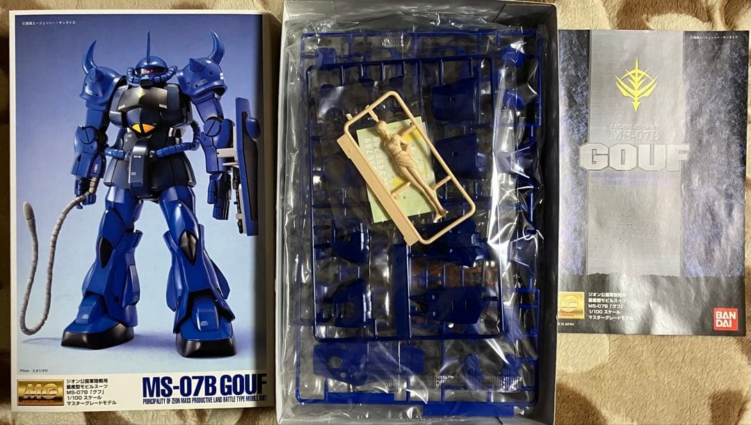 ガンプラ MG グフ 2種セット Ver2.0／旧Ver 未組立