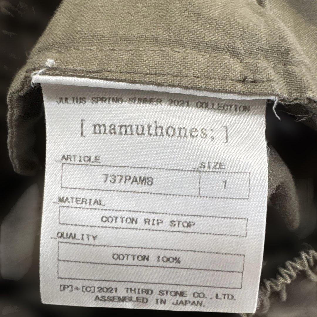 JULIUS サルエルパンツ カーキ サイズ1