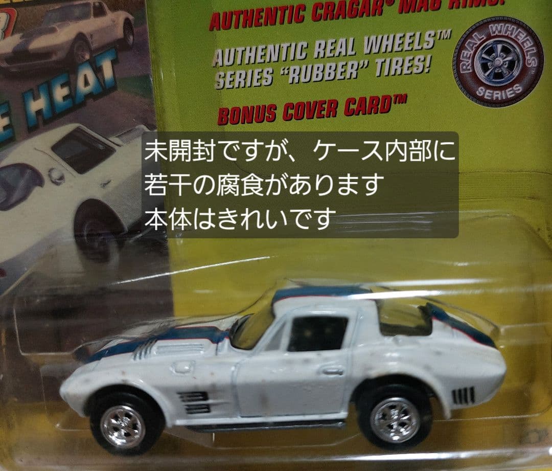 【1999/6台まとめ売り】ジョニーライトニング スーパーシェビー ミニカー