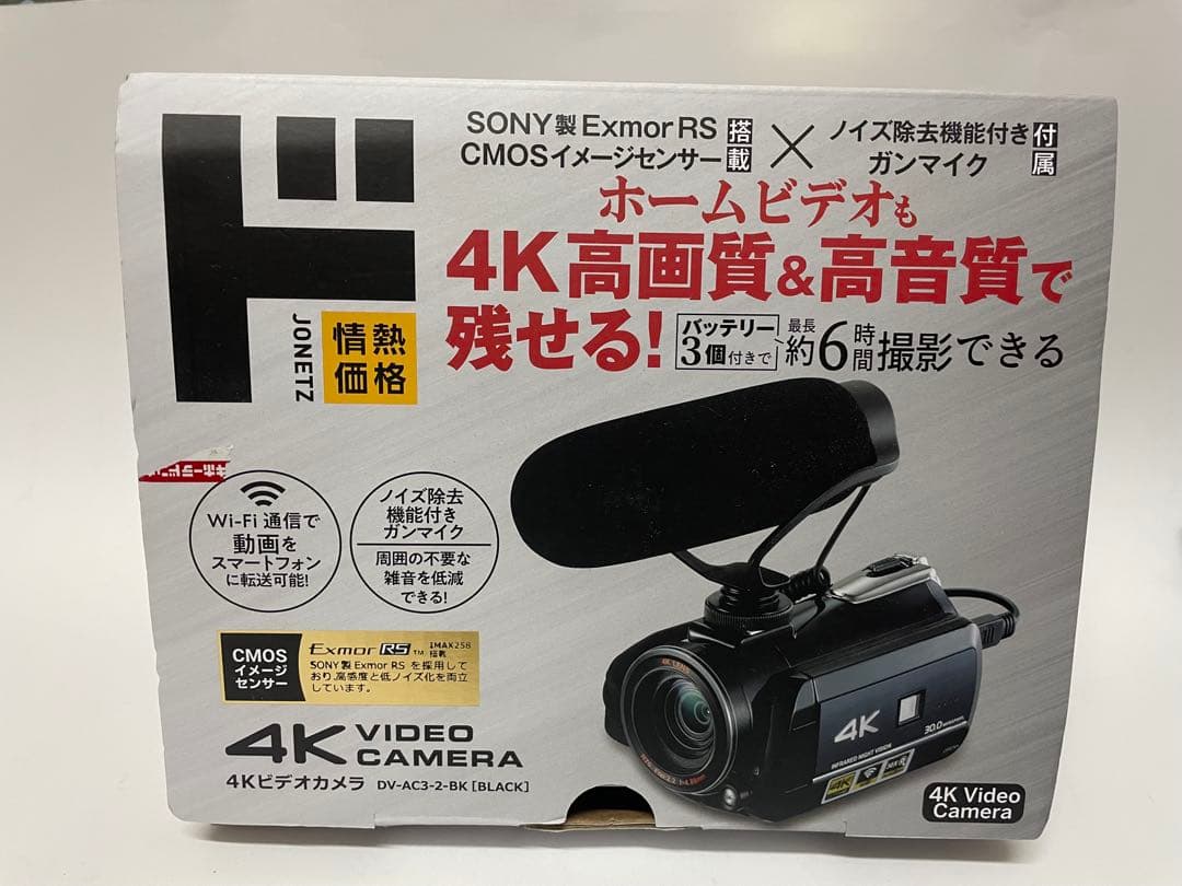 4K ビデオカメラ　SONY製CMOSセンサー使用　DV-AC3-2-BK