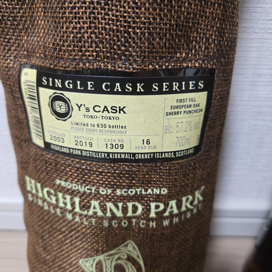 ハイランドパーク2003 1stfill ユーロピアンオーク16年Y'sカスク