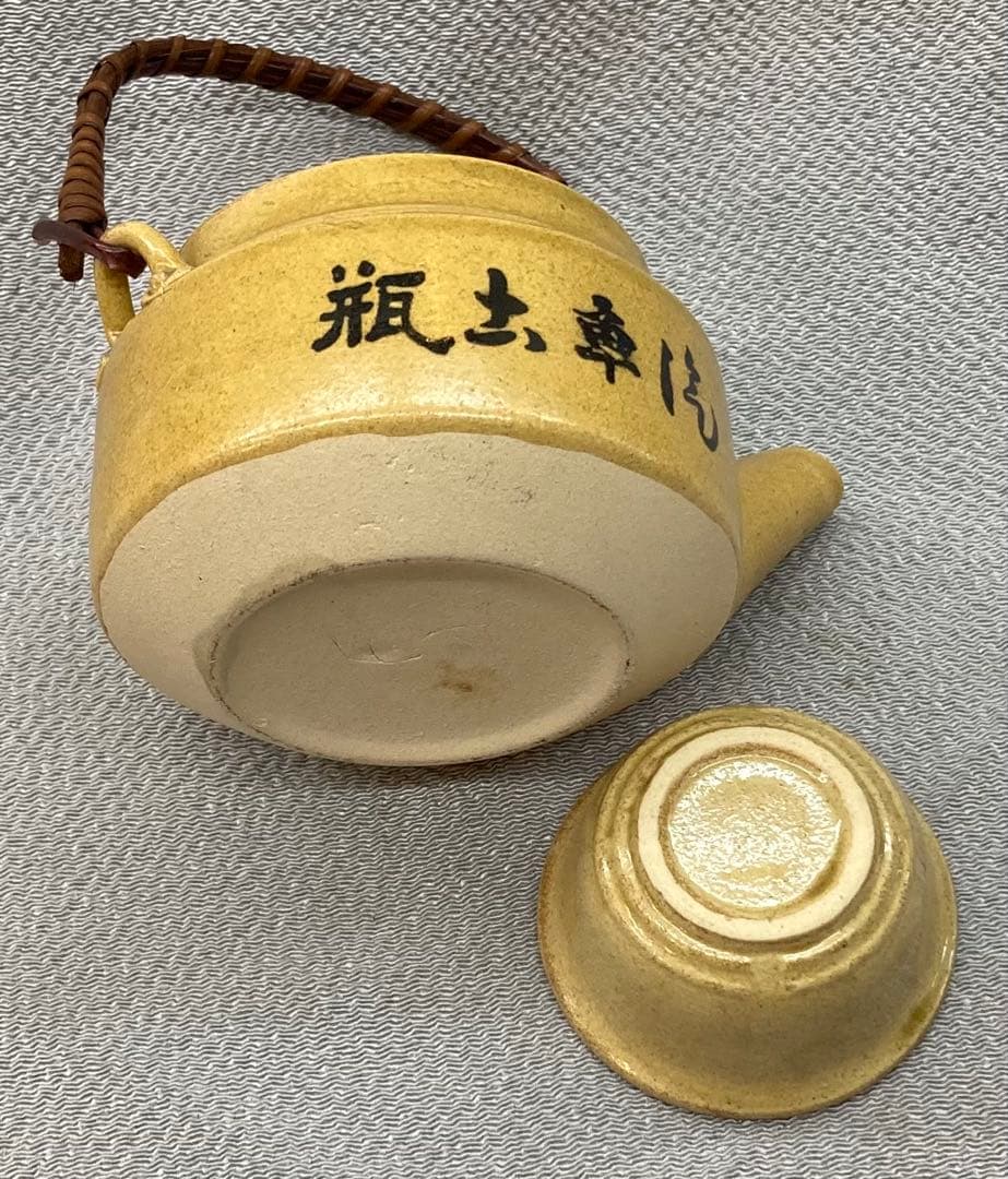 B290s 駅弁茶入セット　2組　「汽車古瓶」「しがらき」 駅弁茶入　レトロ