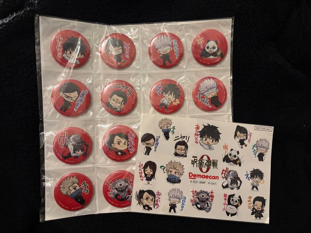 非売品　呪術廻戦0×出前館コラボ缶バッジ・ステッカー