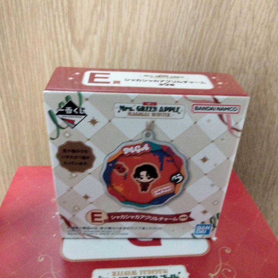 一番くじ Mrs. GREEN APPLE ドームライト マグカップ