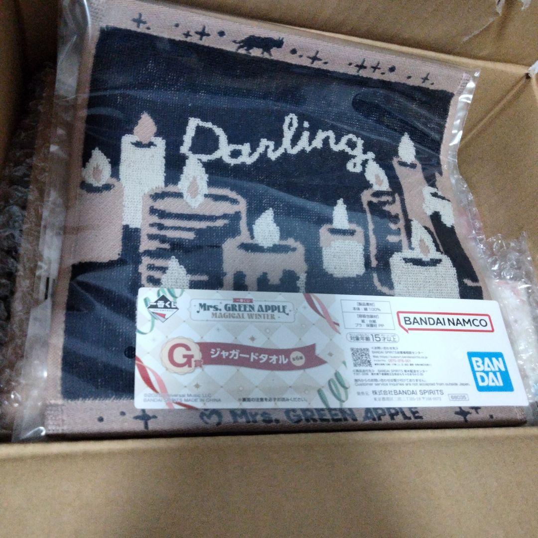 一番くじ Mrs. GREEN APPLE ドームライト マグカップ