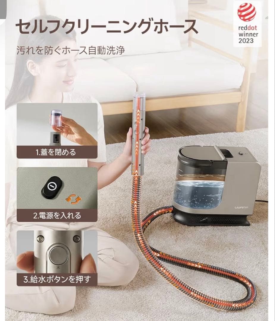 【100℃蒸気噴射×18000Pa超強吸引力×60℃加熱お湯】