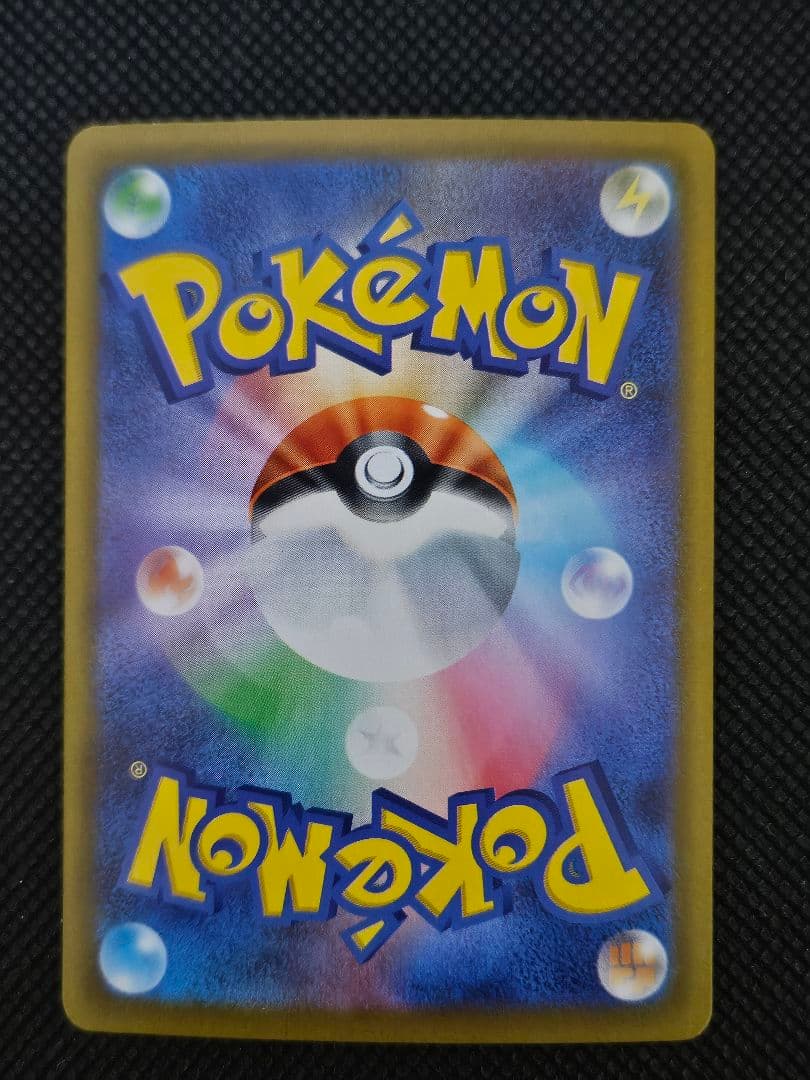 ブラッキーex SAR ブラッキーV CSR