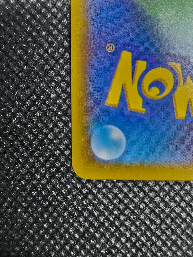 ブラッキーex SAR ブラッキーV CSR