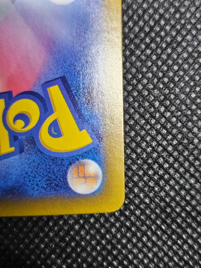 ブラッキーex SAR ブラッキーV CSR