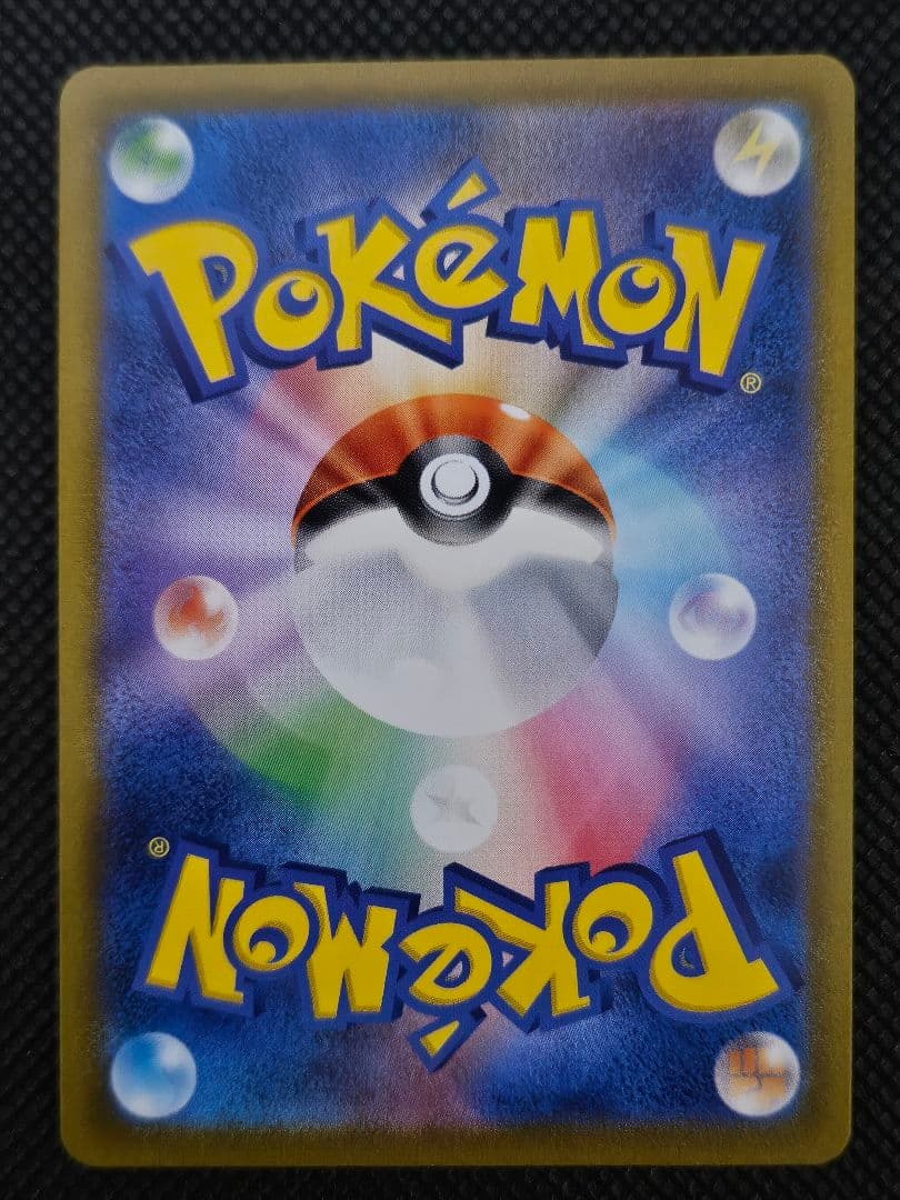 ブラッキーex SAR ブラッキーV CSR