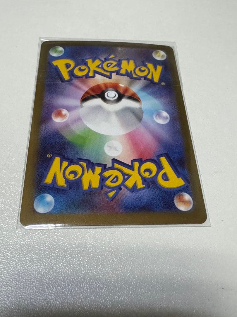 【匿名配送】メガジガルデex sar ポケカ 新弾 美品 ポケモンカード