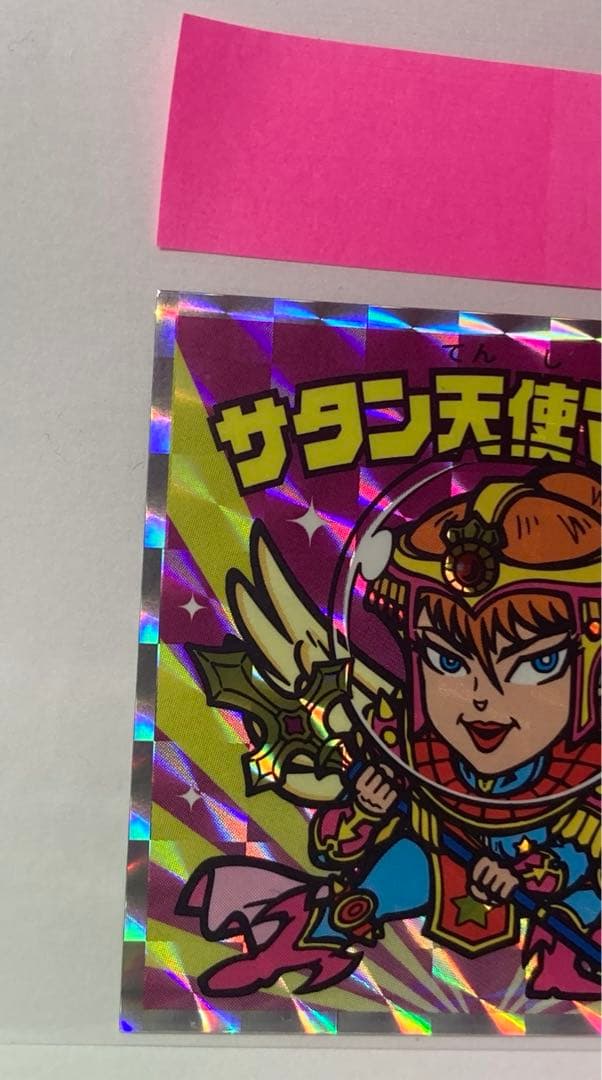 c ロッテシティホテル錦糸町 サタン天使マリア シール 1枚 ビックリマンシール