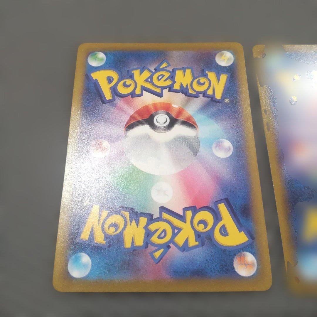 3枚セット リザードンV SAR S12a VSTARユニバース 211/172