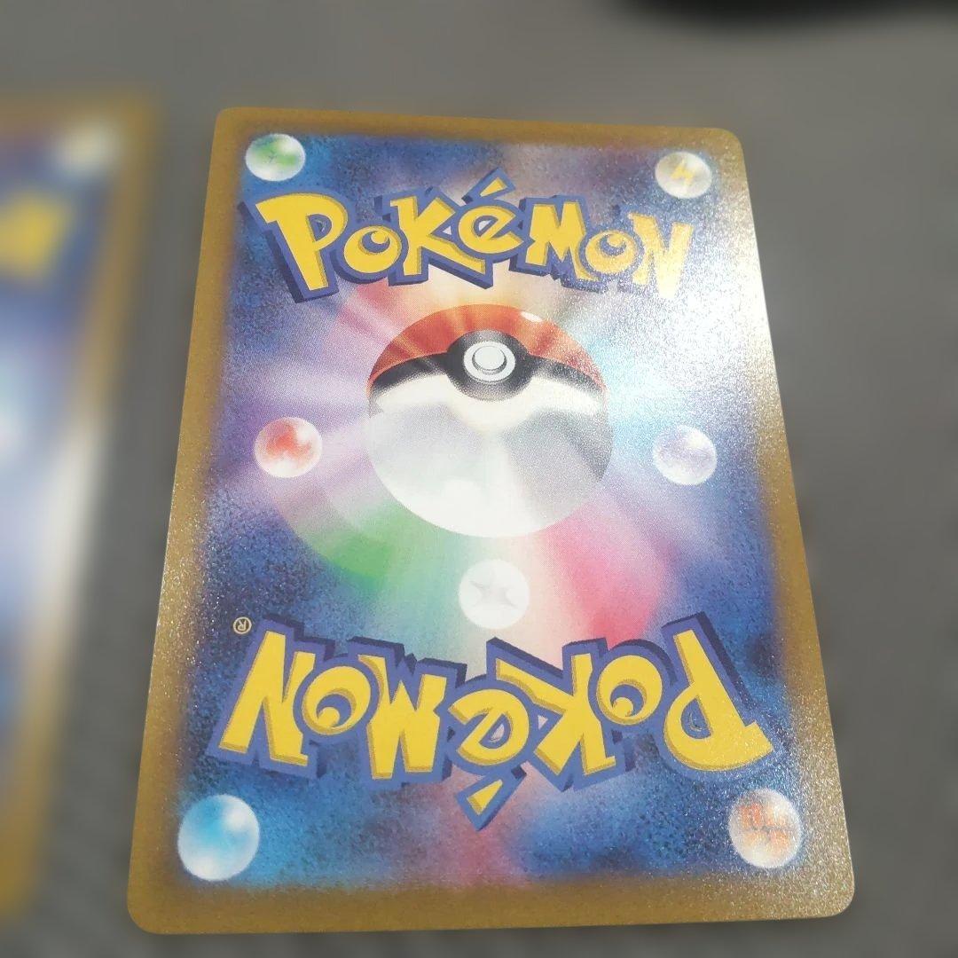 3枚セット リザードンV SAR S12a VSTARユニバース 211/172