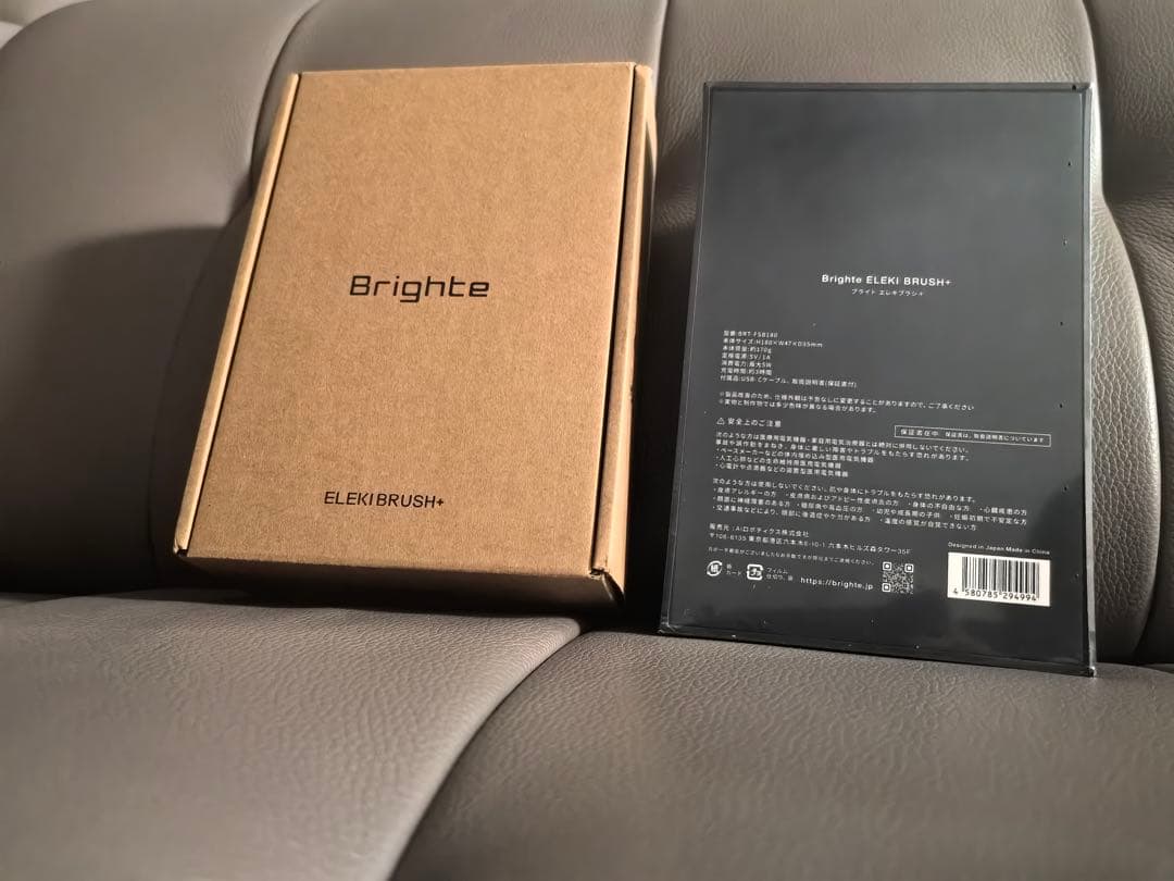 Brighte ELEKI BRUSH+ エレキブラシ プラス 新品未使用