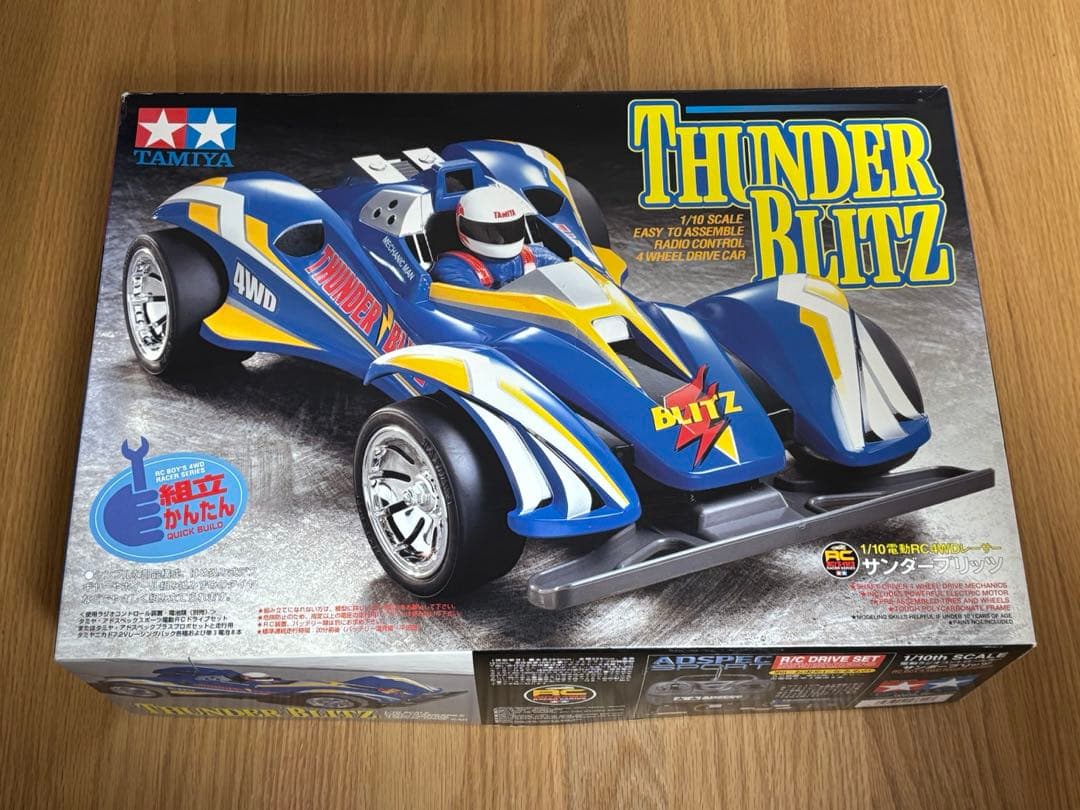 タミヤ　サンダーブリッツ　1/10 ラジコンカー　新品