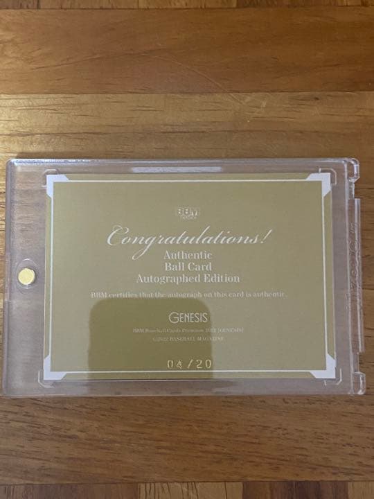 BBM Genesis2022 奥川恭伸　直筆サインボールカード