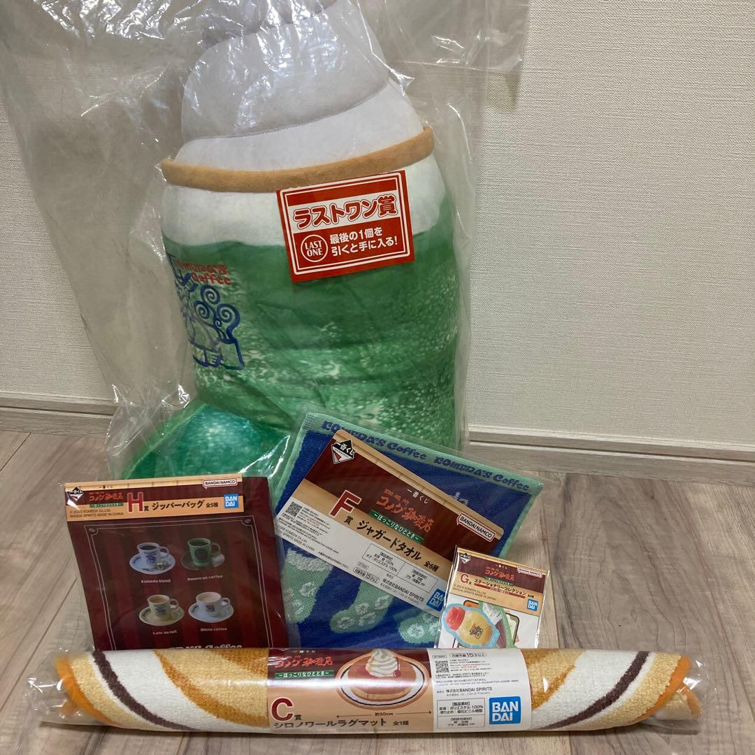 コメダ珈琲一番くじラストワン賞C.F.G.H賞