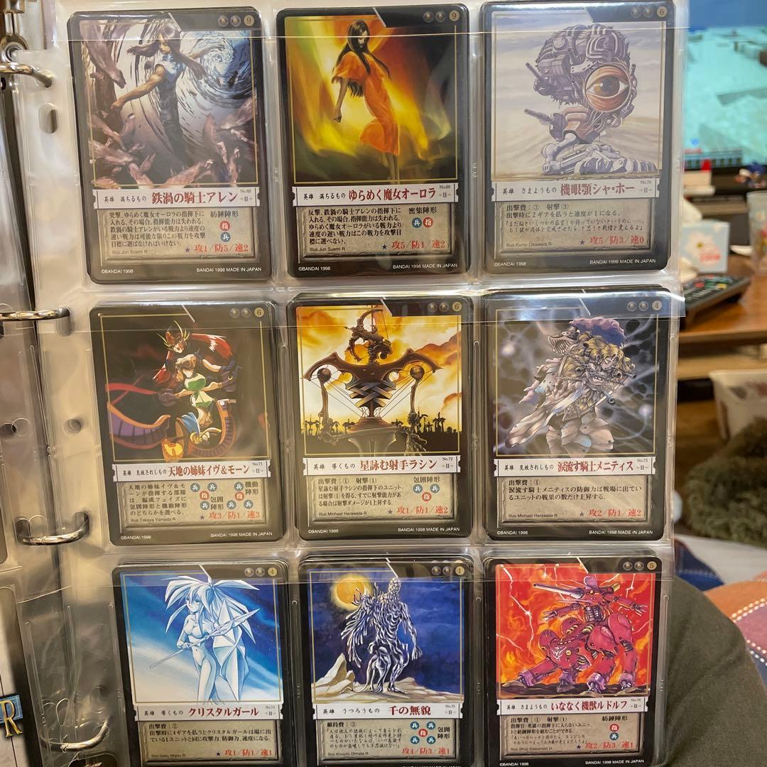 カオスギア　黒