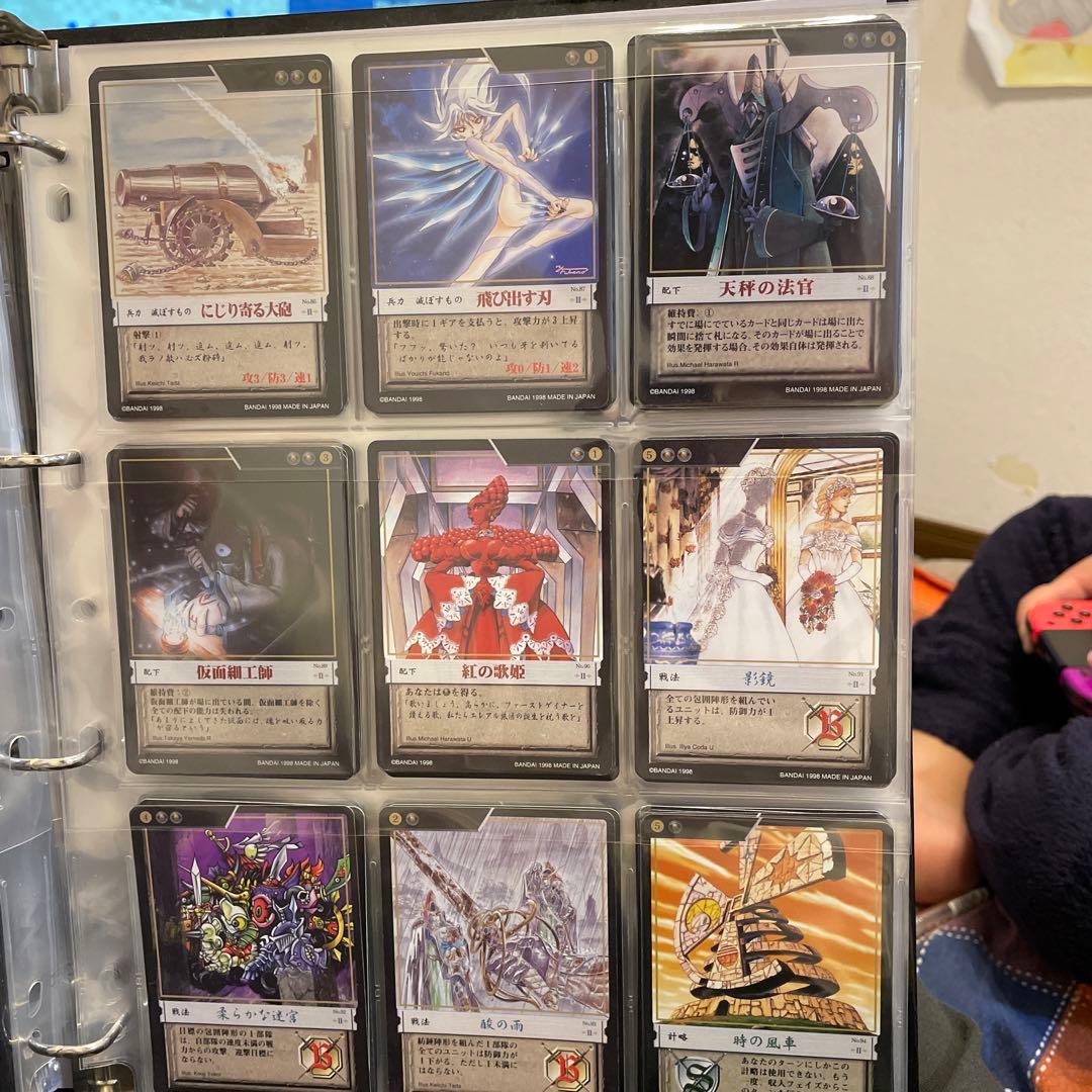 カオスギア　黒