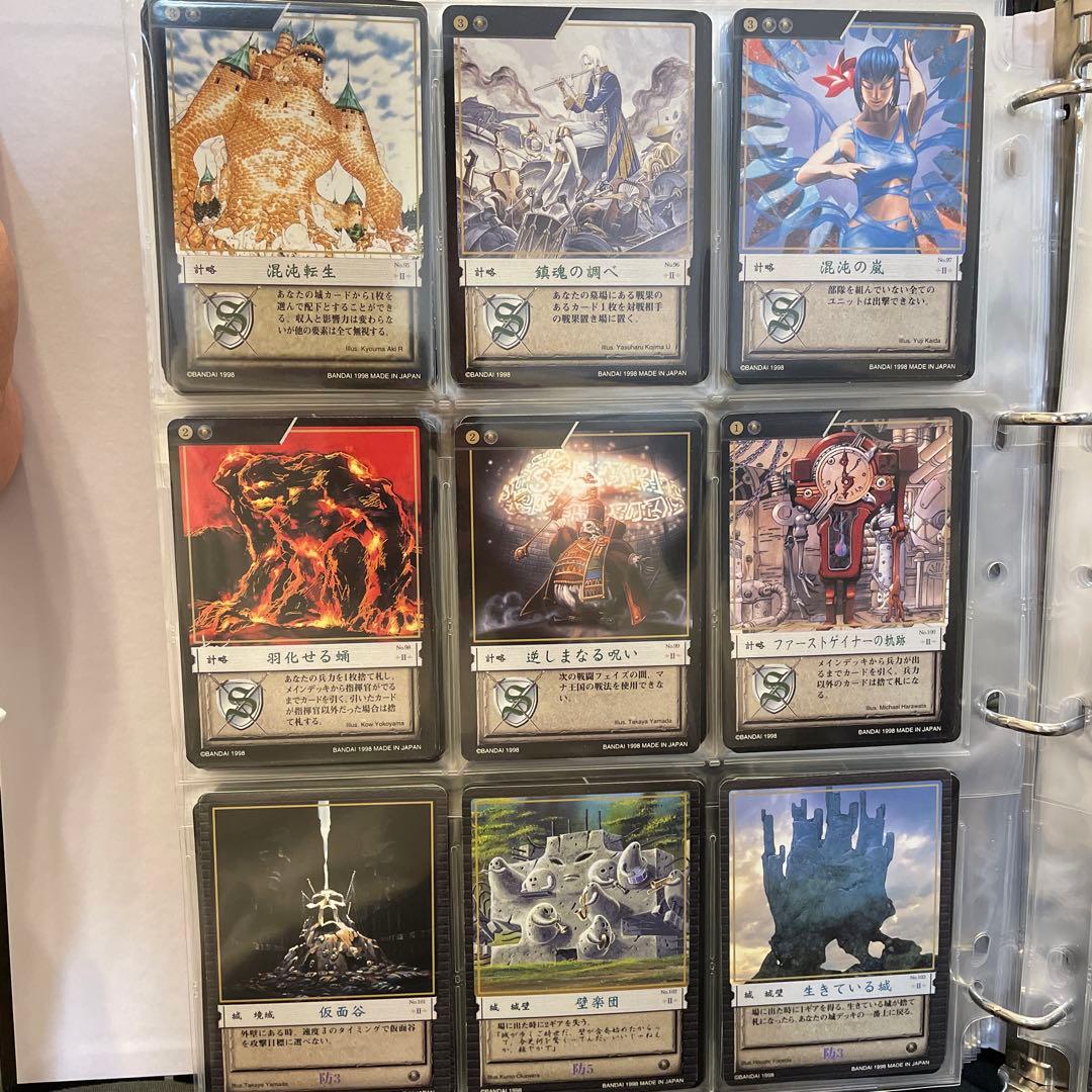 カオスギア　黒