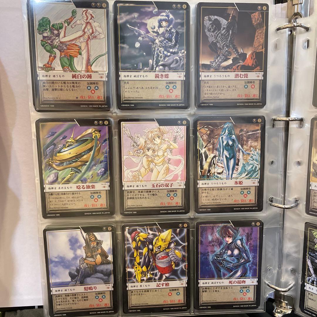 カオスギア　黒