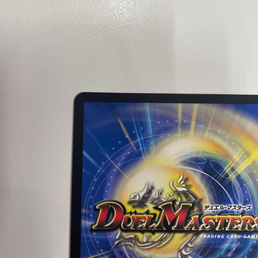 CRYMAX ジャオウガ クライマックスジャオウガ CS プロモ