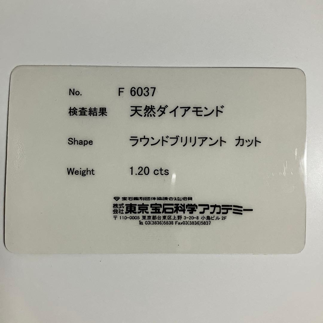 ミッキーマウス　エタニティリング Pt900