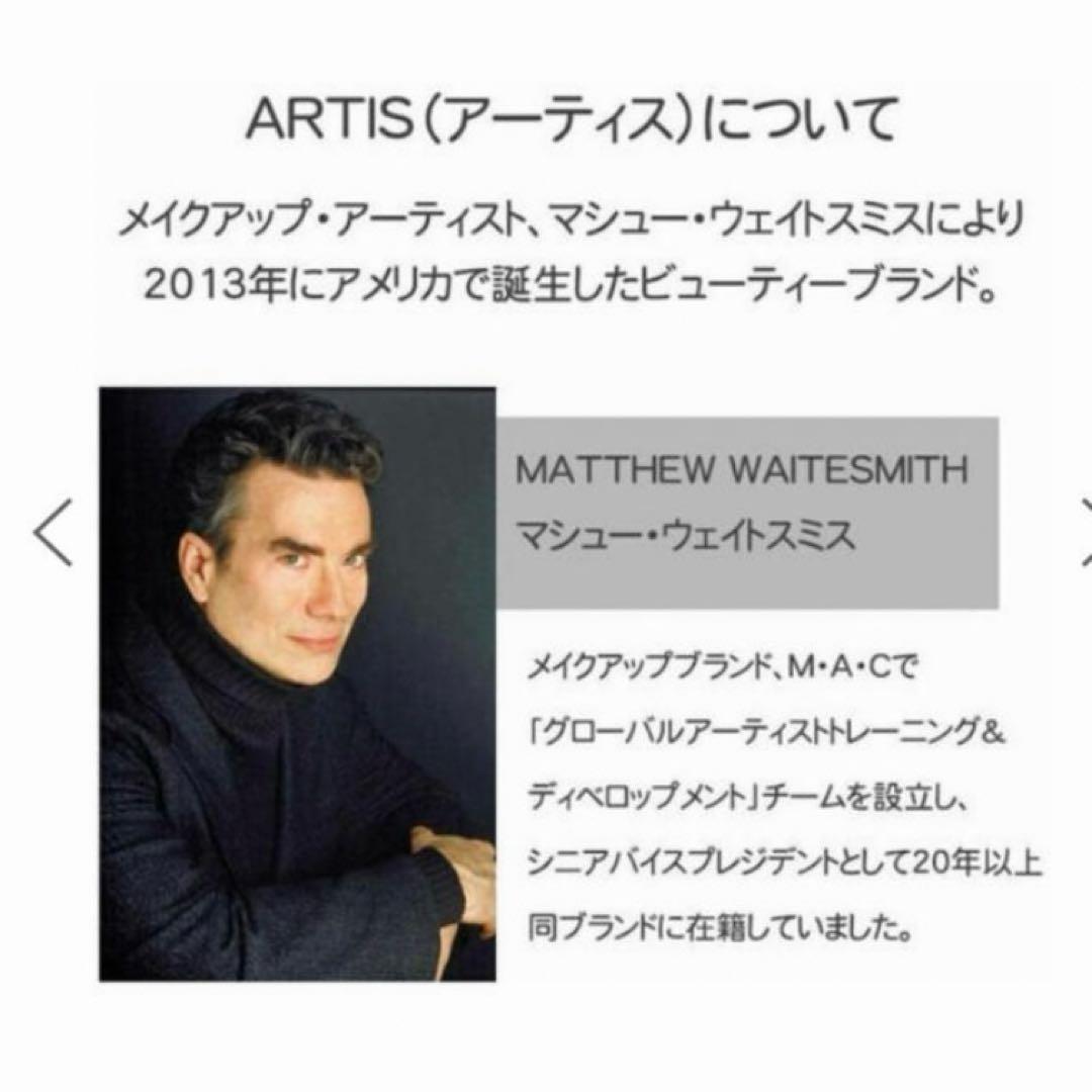 28 アーティス エリー メイクアップブラシ オーバル7 4G 正規品