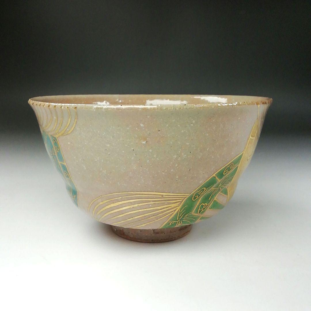 Ｔ１６２　茶碗　『御本手　波車』『加藤春永造』　共箱　抹茶碗　茶道具