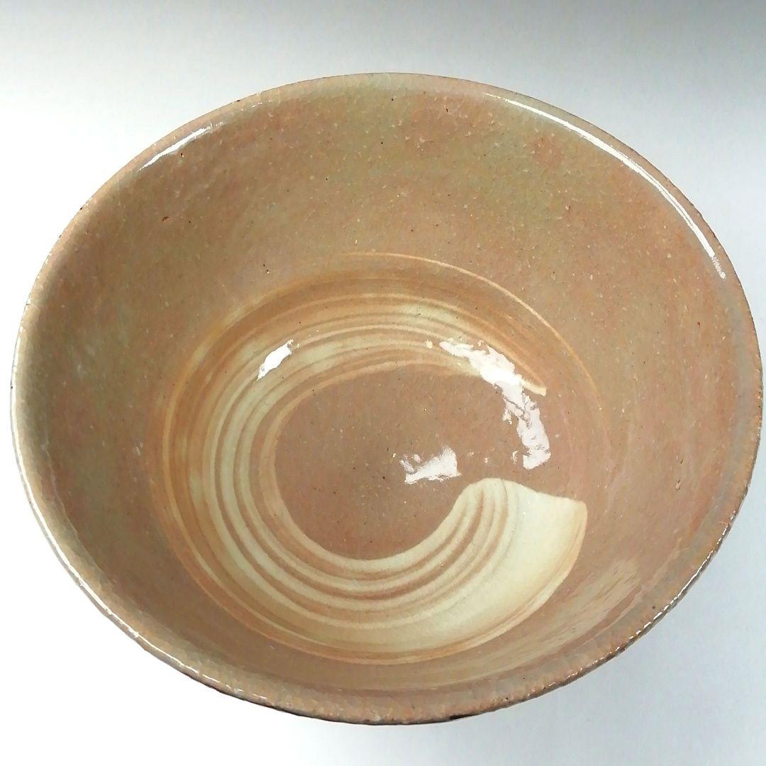 Ｔ１６２　茶碗　『御本手　波車』『加藤春永造』　共箱　抹茶碗　茶道具