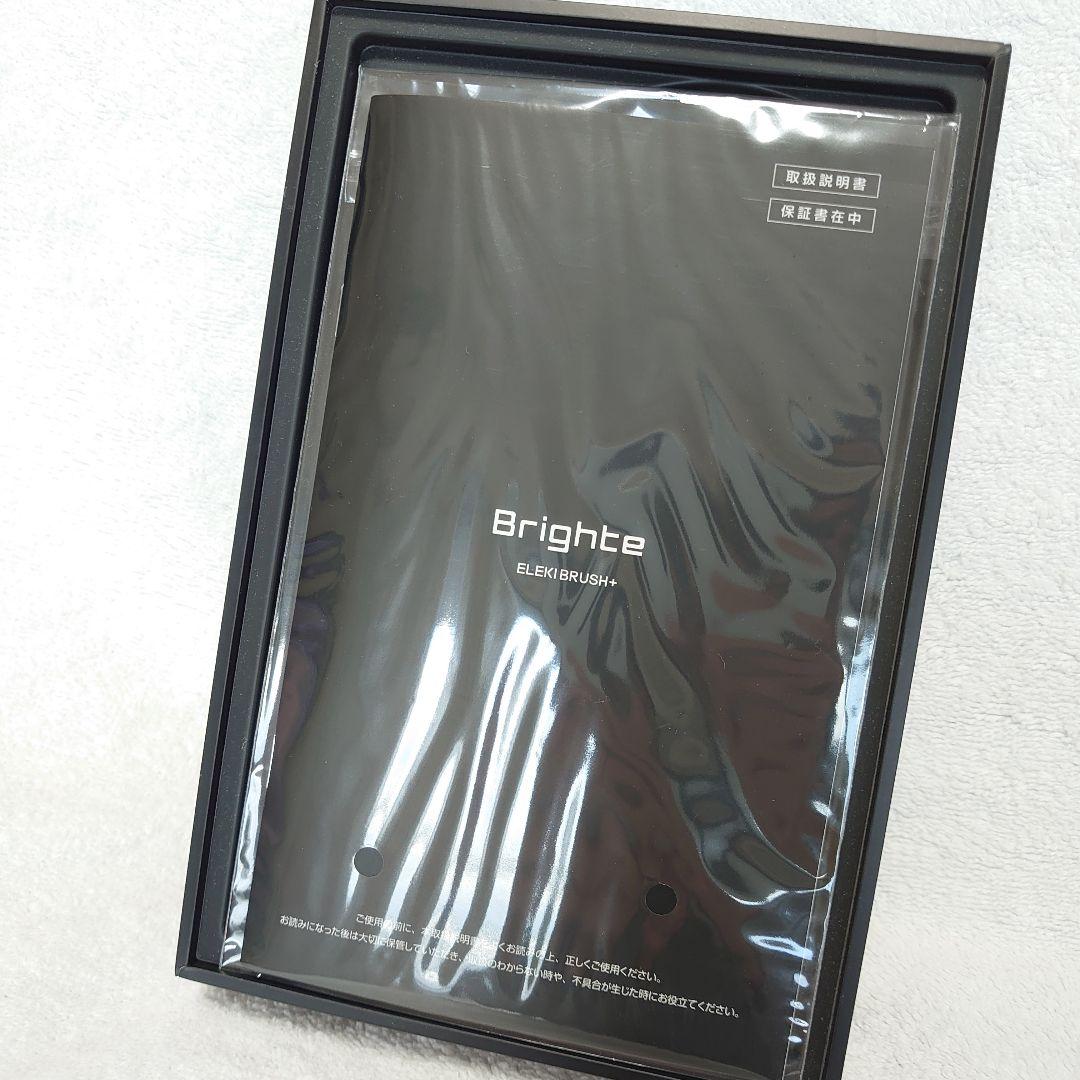 使用2回ブライト/Brighte ELEKI BRUSH＋ BRT-FSB180