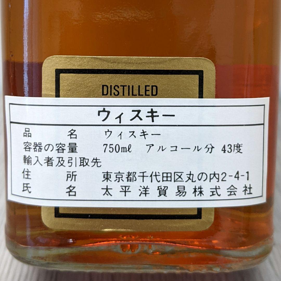 ジョニーウォーカー　黒ラベル12年　新・旧飲み比べ2本セット