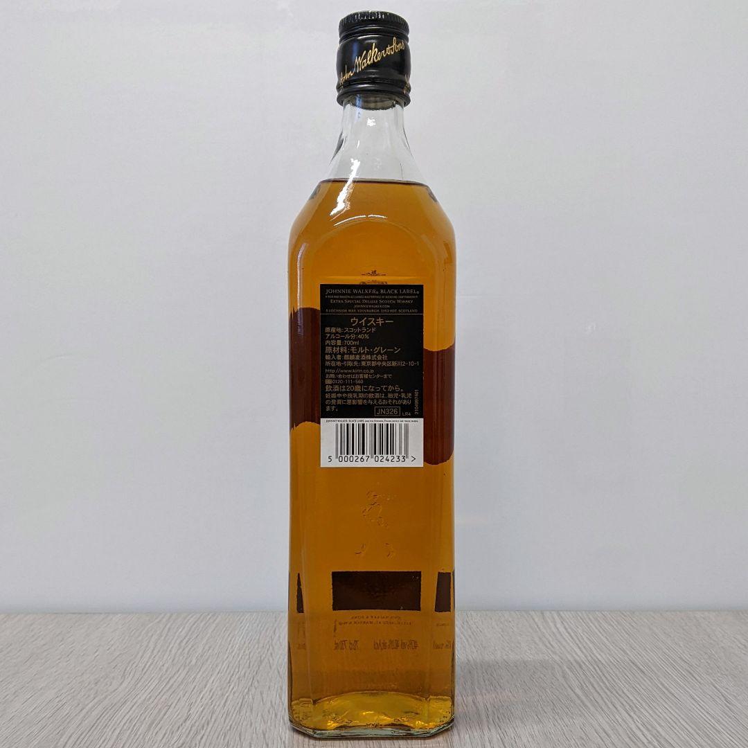 ジョニーウォーカー　黒ラベル12年　新・旧飲み比べ2本セット