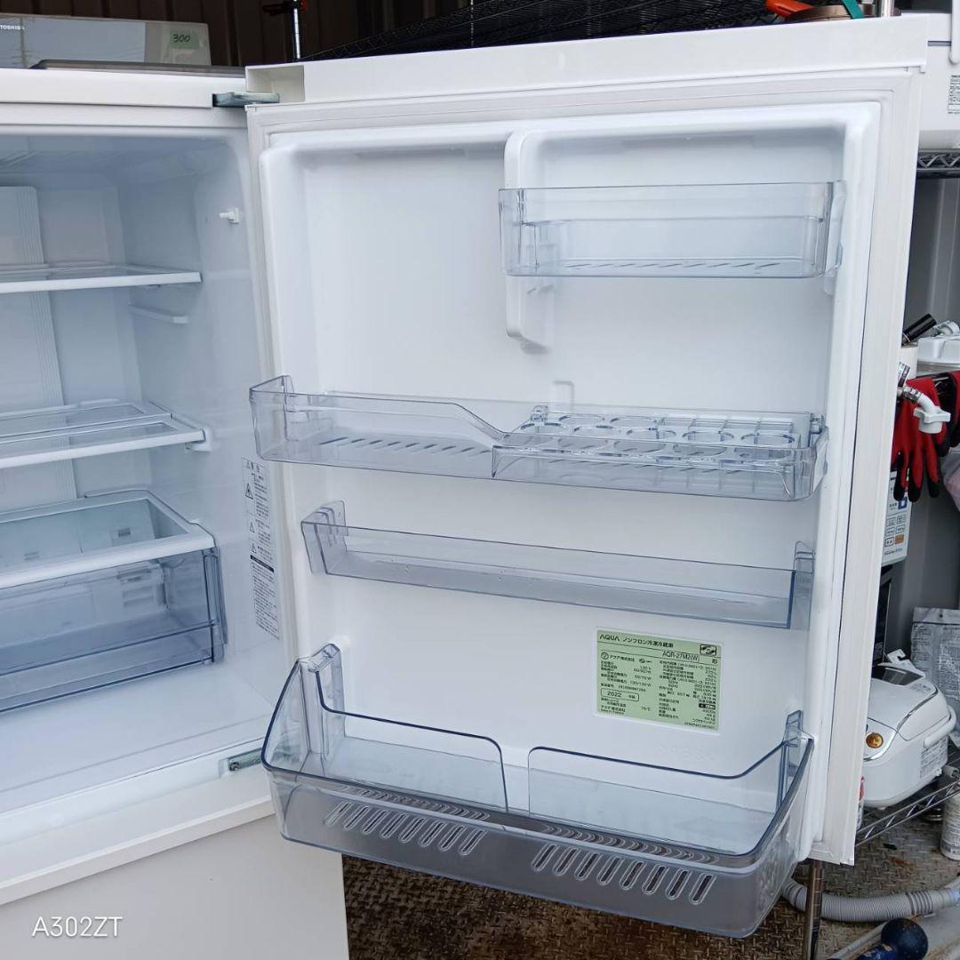 713送料設置無料　アクア　大型冷蔵庫　最新モデル　272L