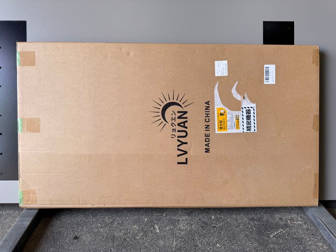 新品未使用 リョクエン LVYUAN 12V 100Wフレキシブルソーラーパネル